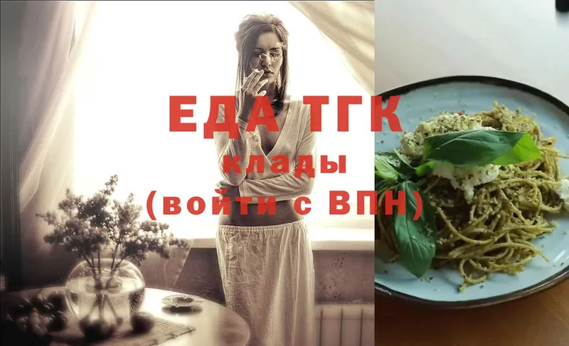 что такое наркотик  Братск  Cannafood конопля 