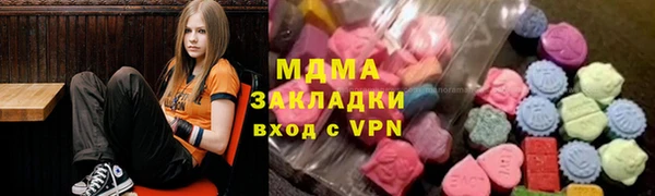 дистиллят марихуана Баксан