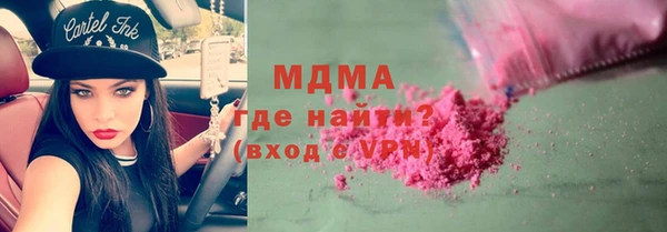 дистиллят марихуана Баксан